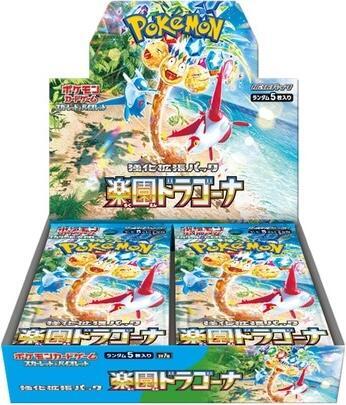Pokémon TCG: Paradise Dragona (SV7a) Booster Box — Japanese