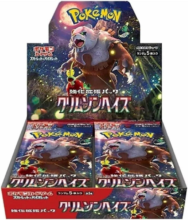 Pokémon TCG: Crimson Haze (SV5a) Booster Box — Japanese