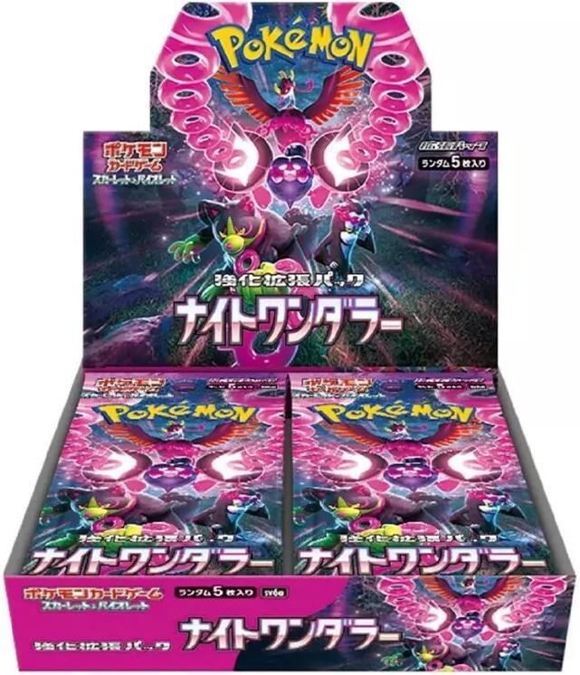 Pokémon TCG: Night Wanderer (SV6a) Booster Box — Japanese